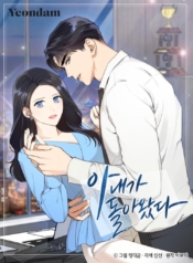 My Wife is BackManga-lc – อ่าน มังงะ อ่าน การ์ตูน แปลไทยMy Wife is Backตอนที่ 1 2 3 4 5 6 7 8 9 10 11 12 13 14 ฟรี ไม่มีโฆษณา Manga-lc – อ่าน มังงะ อ่าน การ์ตูน ออนไลน์ อ่านมังงะ ฟรี