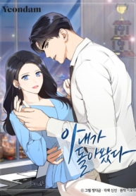 My Wife is BackManga-lc – อ่าน มังงะ อ่าน การ์ตูน แปลไทยMy Wife is Backตอนที่ 1 2 3 4 5 6 7 8 9 10 11 12 13 14 ฟรี ไม่มีโฆษณา Manga-lc – อ่าน มังงะ อ่าน การ์ตูน ออนไลน์ อ่านมังงะ ฟรี