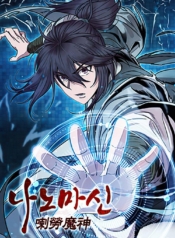 Nano MachineManga-lc – อ่าน มังงะ อ่าน การ์ตูน แปลไทยNano Machineตอนที่ 1 2 3 4 5 6 7 8 9 10 11 12 13 14 ฟรี ไม่มีโฆษณา Manga-lc – อ่าน มังงะ อ่าน การ์ตูน ออนไลน์ อ่านมังงะ ฟรี