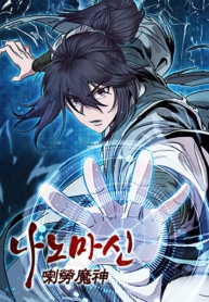 Nano MachineManga-lc – อ่าน มังงะ อ่าน การ์ตูน แปลไทยNano Machineตอนที่ 1 2 3 4 5 6 7 8 9 10 11 12 13 14 ฟรี ไม่มีโฆษณา Manga-lc – อ่าน มังงะ อ่าน การ์ตูน ออนไลน์ อ่านมังงะ ฟรี