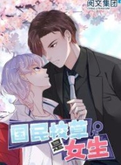 National School Prince Is A Girl – เจ้าชายโรงเรียนแห่งชาติเป็นเด็กผู้หญิงManga-lc – อ่าน มังงะ อ่าน การ์ตูน แปลไทยNational School Prince Is A Girl – เจ้าชายโรงเรียนแห่งชาติเป็นเด็กผู้หญิงตอนที่ 1 2 3 4 5 6 7 8 9 10 11 12 13 14 ฟรี ไม่มีโฆษณา Manga-lc – อ่าน มังงะ อ่าน การ์ตูน ออนไลน์ อ่านมังงะ ฟรี