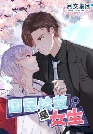 National School Prince Is A Girl – เจ้าชายโรงเรียนแห่งชาติเป็นเด็กผู้หญิงManga-lc – อ่าน มังงะ อ่าน การ์ตูน แปลไทยNational School Prince Is A Girl – เจ้าชายโรงเรียนแห่งชาติเป็นเด็กผู้หญิงตอนที่ 1 2 3 4 5 6 7 8 9 10 11 12 13 14 ฟรี ไม่มีโฆษณา Manga-lc – อ่าน มังงะ อ่าน การ์ตูน ออนไลน์ อ่านมังงะ ฟรี