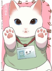 Neko’s Massage SalonManga-lc – อ่าน มังงะ อ่าน การ์ตูน แปลไทยNeko’s Massage Salonตอนที่ 1 2 3 4 5 6 7 8 9 10 11 12 13 14 ฟรี ไม่มีโฆษณา Manga-lc – อ่าน มังงะ อ่าน การ์ตูน ออนไลน์ อ่านมังงะ ฟรี