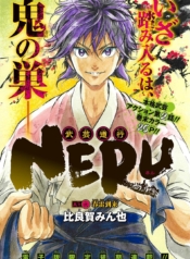Neru Way of the Martial ArtistManga-lc – อ่าน มังงะ อ่าน การ์ตูน แปลไทยNeru: Way of the Martial Artistตอนที่ 1 2 3 4 5 6 7 8 9 10 11 12 13 14 ฟรี ไม่มีโฆษณา Manga-lc – อ่าน มังงะ อ่าน การ์ตูน ออนไลน์ อ่านมังงะ ฟรี