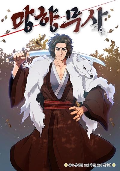 Nostalgic WarriorManga-lc – อ่าน มังงะ อ่าน การ์ตูน แปลไทยNostalgic Warriorตอนที่ 1 2 3 4 5 6 7 8 9 10 11 12 13 14 ฟรี ไม่มีโฆษณา Manga-lc – อ่าน มังงะ อ่าน การ์ตูน ออนไลน์ อ่านมังงะ ฟรี