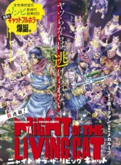 Nyaight of the Living CatManga-lc – อ่าน มังงะ อ่าน การ์ตูน แปลไทยNyaight of the Living Catตอนที่ 1 2 3 4 5 6 7 8 9 10 11 12 13 14 ฟรี ไม่มีโฆษณา Manga-lc – อ่าน มังงะ อ่าน การ์ตูน ออนไลน์ อ่านมังงะ ฟรี