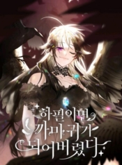 Of all things, I Became a CrowManga-lc – อ่าน มังงะ อ่าน การ์ตูน แปลไทยOf all things, I Became a Crowตอนที่ 1 2 3 4 5 6 7 8 9 10 11 12 13 14 ฟรี ไม่มีโฆษณา Manga-lc – อ่าน มังงะ อ่าน การ์ตูน ออนไลน์ อ่านมังงะ ฟรี