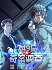 Office 749 The Criminals InvestigationManga-lc – อ่าน มังงะ อ่าน การ์ตูน แปลไทยOffice 749: The Criminals Investigationตอนที่ 1 2 3 4 5 6 7 8 9 10 11 12 13 14 ฟรี ไม่มีโฆษณา Manga-lc – อ่าน มังงะ อ่าน การ์ตูน ออนไลน์ อ่านมังงะ ฟรี
