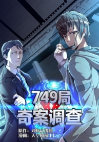 Office 749 The Criminals InvestigationManga-lc – อ่าน มังงะ อ่าน การ์ตูน แปลไทยOffice 749: The Criminals Investigationตอนที่ 1 2 3 4 5 6 7 8 9 10 11 12 13 14 ฟรี ไม่มีโฆษณา Manga-lc – อ่าน มังงะ อ่าน การ์ตูน ออนไลน์ อ่านมังงะ ฟรี