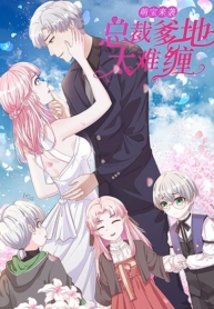 Oh My Lovely BossManga-lc – อ่าน มังงะ อ่าน การ์ตูน แปลไทยOh My Lovely Bossตอนที่ 1 2 3 4 5 6 7 8 9 10 11 12 13 14 ฟรี ไม่มีโฆษณา Manga-lc – อ่าน มังงะ อ่าน การ์ตูน ออนไลน์ อ่านมังงะ ฟรี