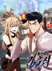 Old Newbie Kim ChunShikManga-lc – อ่าน มังงะ อ่าน การ์ตูน แปลไทยOld Newbie Kim ChunShikตอนที่ 1 2 3 4 5 6 7 8 9 10 11 12 13 14 ฟรี ไม่มีโฆษณา Manga-lc – อ่าน มังงะ อ่าน การ์ตูน ออนไลน์ อ่านมังงะ ฟรี