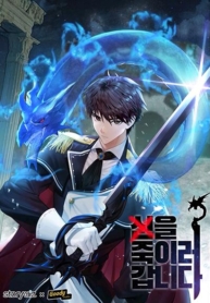 On The Way To Kill GodManga-lc – อ่าน มังงะ อ่าน การ์ตูน แปลไทยOn The Way To Kill Godตอนที่ 1 2 3 4 5 6 7 8 9 10 11 12 13 14 ฟรี ไม่มีโฆษณา Manga-lc – อ่าน มังงะ อ่าน การ์ตูน ออนไลน์ อ่านมังงะ ฟรี