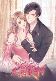 Ooh!! My Wife, Acting Coquettish AgainManga-lc – อ่าน มังงะ อ่าน การ์ตูน แปลไทยOoh!! My Wife, Acting Coquettish Againตอนที่ 1 2 3 4 5 6 7 8 9 10 11 12 13 14 ฟรี ไม่มีโฆษณา Manga-lc – อ่าน มังงะ อ่าน การ์ตูน ออนไลน์ อ่านมังงะ ฟรี