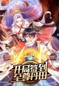 Opening to Supreme DManga-lc – อ่าน มังงะ อ่าน การ์ตูน แปลไทยOpening to Supreme Dantianตอนที่ 1 2 3 4 5 6 7 8 9 10 11 12 13 14 ฟรี ไม่มีโฆษณา Manga-lc – อ่าน มังงะ อ่าน การ์ตูน ออนไลน์ อ่านมังงะ ฟรี