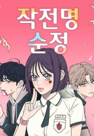 Operation True LoveManga-lc – อ่าน มังงะ อ่าน การ์ตูน แปลไทยOperation True Loveตอนที่ 1 2 3 4 5 6 7 8 9 10 11 12 13 14 ฟรี ไม่มีโฆษณา Manga-lc – อ่าน มังงะ อ่าน การ์ตูน ออนไลน์ อ่านมังงะ ฟรี