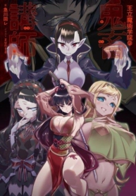 Oritsu Majutsu Gakuin no Kichiku KoshiManga-lc – อ่าน มังงะ อ่าน การ์ตูน แปลไทยOritsu Majutsu Gakuin no Kichiku Koshiตอนที่ 1 2 3 4 5 6 7 8 9 10 11 12 13 14 ฟรี ไม่มีโฆษณา Manga-lc – อ่าน มังงะ อ่าน การ์ตูน ออนไลน์ อ่านมังงะ ฟรี