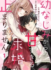 Osananajimi Kara no Amasugiru Kyuukon ga TomarimasenManga-lc – อ่าน มังงะ อ่าน การ์ตูน แปลไทยOsananajimi Kara no Amasugiru Kyuukon ga Tomarimasenตอนที่ 1 2 3 4 5 6 7 8 9 10 11 12 13 14 ฟรี ไม่มีโฆษณา Manga-lc – อ่าน มังงะ อ่าน การ์ตูน ออนไลน์ อ่านมังงะ ฟรี