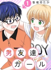 Otoko Tomodachi GirlManga-lc – อ่าน มังงะ อ่าน การ์ตูน แปลไทยOtoko Tomodachi Girlตอนที่ 1 2 3 4 5 6 7 8 9 10 11 12 13 14 ฟรี ไม่มีโฆษณา Manga-lc – อ่าน มังงะ อ่าน การ์ตูน ออนไลน์ อ่านมังงะ ฟรี