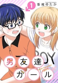 Otoko Tomodachi GirlManga-lc – อ่าน มังงะ อ่าน การ์ตูน แปลไทยOtoko Tomodachi Girlตอนที่ 1 2 3 4 5 6 7 8 9 10 11 12 13 14 ฟรี ไม่มีโฆษณา Manga-lc – อ่าน มังงะ อ่าน การ์ตูน ออนไลน์ อ่านมังงะ ฟรี
