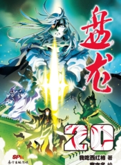 Panlong Season 2Manga-lc – อ่าน มังงะ อ่าน การ์ตูน แปลไทยPanlong Season 2ตอนที่ 1 2 3 4 5 6 7 8 9 10 11 12 13 14 ฟรี ไม่มีโฆษณา Manga-lc – อ่าน มังงะ อ่าน การ์ตูน ออนไลน์ อ่านมังงะ ฟรี