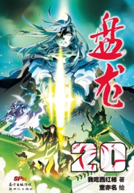 Panlong Season 2Manga-lc – อ่าน มังงะ อ่าน การ์ตูน แปลไทยPanlong Season 2ตอนที่ 1 2 3 4 5 6 7 8 9 10 11 12 13 14 ฟรี ไม่มีโฆษณา Manga-lc – อ่าน มังงะ อ่าน การ์ตูน ออนไลน์ อ่านมังงะ ฟรี