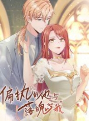 Paranoid Him and Me – เขาและฉันต่างก็หวาดระแวงManga-lc – อ่าน มังงะ อ่าน การ์ตูน แปลไทยParanoid Him and Me – เขาและฉันต่างก็หวาดระแวงตอนที่ 1 2 3 4 5 6 7 8 9 10 11 12 13 14 ฟรี ไม่มีโฆษณา Manga-lc – อ่าน มังงะ อ่าน การ์ตูน ออนไลน์ อ่านมังงะ ฟรี