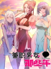 Part-time BoyfriendManga-lc – อ่าน มังงะ อ่าน การ์ตูน แปลไทยPart-time Boyfriendตอนที่ 1 2 3 4 5 6 7 8 9 10 11 12 13 14 ฟรี ไม่มีโฆษณา Manga-lc – อ่าน มังงะ อ่าน การ์ตูน ออนไลน์ อ่านมังงะ ฟรี