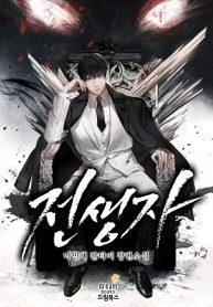 Past Life ReturnerManga-lc – อ่าน มังงะ อ่าน การ์ตูน แปลไทยPast Life Returnerตอนที่ 1 2 3 4 5 6 7 8 9 10 11 12 13 14 ฟรี ไม่มีโฆษณา Manga-lc – อ่าน มังงะ อ่าน การ์ตูน ออนไลน์ อ่านมังงะ ฟรี