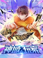 Player From God DomainManga-lc – อ่าน มังงะ อ่าน การ์ตูน แปลไทยPlayer From God Domainตอนที่ 1 2 3 4 5 6 7 8 9 10 11 12 13 14 ฟรี ไม่มีโฆษณา Manga-lc – อ่าน มังงะ อ่าน การ์ตูน ออนไลน์ อ่านมังงะ ฟรี