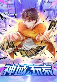 Player From God DomainManga-lc – อ่าน มังงะ อ่าน การ์ตูน แปลไทยPlayer From God Domainตอนที่ 1 2 3 4 5 6 7 8 9 10 11 12 13 14 ฟรี ไม่มีโฆษณา Manga-lc – อ่าน มังงะ อ่าน การ์ตูน ออนไลน์ อ่านมังงะ ฟรี