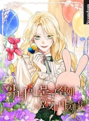 Please Don’t Come To The Villainess’ Stationery Store!Manga-lc – อ่าน มังงะ อ่าน การ์ตูน แปลไทยPlease Don’t Come To The Villainess’ Stationery Store!ตอนที่ 1 2 3 4 5 6 7 8 9 10 11 12 13 14 ฟรี ไม่มีโฆษณา Manga-lc – อ่าน มังงะ อ่าน การ์ตูน ออนไลน์ อ่านมังงะ ฟรี