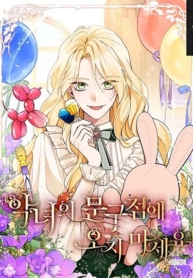 Please Don’t Come To The Villainess’ Stationery Store!Manga-lc – อ่าน มังงะ อ่าน การ์ตูน แปลไทยPlease Don’t Come To The Villainess’ Stationery Store!ตอนที่ 1 2 3 4 5 6 7 8 9 10 11 12 13 14 ฟรี ไม่มีโฆษณา Manga-lc – อ่าน มังงะ อ่าน การ์ตูน ออนไลน์ อ่านมังงะ ฟรี