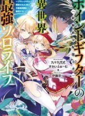 Point Gifter Keikenchi BunpaiManga-lc – อ่าน มังงะ อ่าน การ์ตูน แปลไทยPoint Gifter Keikenchi Bunpaiตอนที่ 1 2 3 4 5 6 7 8 9 10 11 12 13 14 ฟรี ไม่มีโฆษณา Manga-lc – อ่าน มังงะ อ่าน การ์ตูน ออนไลน์ อ่านมังงะ ฟรี