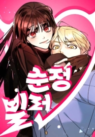 Pure VillainManga-lc – อ่าน มังงะ อ่าน การ์ตูน แปลไทยPure Villainตอนที่ 1 2 3 4 5 6 7 8 9 10 11 12 13 14 ฟรี ไม่มีโฆษณา Manga-lc – อ่าน มังงะ อ่าน การ์ตูน ออนไลน์ อ่านมังงะ ฟรี