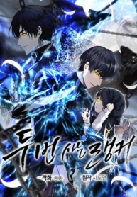 Ranker Who Lives A Second TimeManga-lc – อ่าน มังงะ อ่าน การ์ตูน แปลไทยRanker Who Lives A Second Timeตอนที่ 1 2 3 4 5 6 7 8 9 10 11 12 13 14 ฟรี ไม่มีโฆษณา Manga-lc – อ่าน มังงะ อ่าน การ์ตูน ออนไลน์ อ่านมังงะ ฟรี