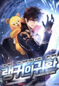 Ranker’s Return (Remake)Manga-lc – อ่าน มังงะ อ่าน การ์ตูน แปลไทยRanker’s Return (Remake)ตอนที่ 1 2 3 4 5 6 7 8 9 10 11 12 13 14 ฟรี ไม่มีโฆษณา Manga-lc – อ่าน มังงะ อ่าน การ์ตูน ออนไลน์ อ่านมังงะ ฟรี