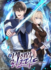 Re-entering Another WorldManga-lc – อ่าน มังงะ อ่าน การ์ตูน แปลไทยRe-entering Another Worldตอนที่ 1 2 3 4 5 6 7 8 9 10 11 12 13 14 ฟรี ไม่มีโฆษณา Manga-lc – อ่าน มังงะ อ่าน การ์ตูน ออนไลน์ อ่านมังงะ ฟรี