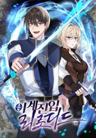 Re-entering Another WorldManga-lc – อ่าน มังงะ อ่าน การ์ตูน แปลไทยRe-entering Another Worldตอนที่ 1 2 3 4 5 6 7 8 9 10 11 12 13 14 ฟรี ไม่มีโฆษณา Manga-lc – อ่าน มังงะ อ่าน การ์ตูน ออนไลน์ อ่านมังงะ ฟรี