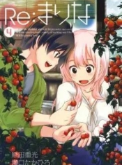 ReMarinaManga-lc – อ่าน มังงะ อ่าน การ์ตูน แปลไทยRe:Marinaตอนที่ 1 2 3 4 5 6 7 8 9 10 11 12 13 14 ฟรี ไม่มีโฆษณา Manga-lc – อ่าน มังงะ อ่าน การ์ตูน ออนไลน์ อ่านมังงะ ฟรี