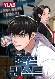 Reality QuestManga-lc – อ่าน มังงะ อ่าน การ์ตูน แปลไทยReality Questตอนที่ 1 2 3 4 5 6 7 8 9 10 11 12 13 14 ฟรี ไม่มีโฆษณา Manga-lc – อ่าน มังงะ อ่าน การ์ตูน ออนไลน์ อ่านมังงะ ฟรี