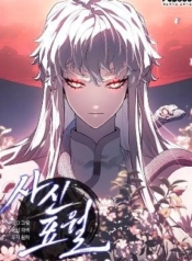 Reaper of the Drifting MoonManga-lc – อ่าน มังงะ อ่าน การ์ตูน แปลไทยReaper of the Drifting Moonตอนที่ 1 2 3 4 5 6 7 8 9 10 11 12 13 14 ฟรี ไม่มีโฆษณา Manga-lc – อ่าน มังงะ อ่าน การ์ตูน ออนไลน์ อ่านมังงะ ฟรี