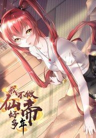 Rebirth Immortal Emperor in the city – การเกิดใหม่ของจักรพรรดิเซียนแห่งนครManga-lc – อ่าน มังงะ อ่าน การ์ตูน แปลไทยRebirth Immortal Emperor in the city – การเกิดใหม่ของจักรพรรดิเซียนแห่งนครตอนที่ 1 2 3 4 5 6 7 8 9 10 11 12 13 14 ฟรี ไม่มีโฆษณา Manga-lc – อ่าน มังงะ อ่าน การ์ตูน ออนไลน์ อ่านมังงะ ฟรี