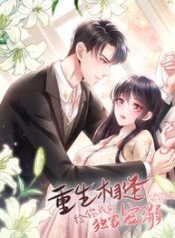 Rebirth and Fateful DebtManga-lc – อ่าน มังงะ อ่าน การ์ตูน แปลไทยRebirth and Fateful Debtตอนที่ 1 2 3 4 5 6 7 8 9 10 11 12 13 14 ฟรี ไม่มีโฆษณา Manga-lc – อ่าน มังงะ อ่าน การ์ตูน ออนไลน์ อ่านมังงะ ฟรี