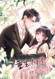 Rebirth and Fateful DebtManga-lc – อ่าน มังงะ อ่าน การ์ตูน แปลไทยRebirth and Fateful Debtตอนที่ 1 2 3 4 5 6 7 8 9 10 11 12 13 14 ฟรี ไม่มีโฆษณา Manga-lc – อ่าน มังงะ อ่าน การ์ตูน ออนไลน์ อ่านมังงะ ฟรี