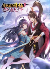 Rebirth is the Number One Greatest VillainManga-lc – อ่าน มังงะ อ่าน การ์ตูน แปลไทยRebirth is the Number One Greatest Villainตอนที่ 1 2 3 4 5 6 7 8 9 10 11 12 13 14 ฟรี ไม่มีโฆษณา Manga-lc – อ่าน มังงะ อ่าน การ์ตูน ออนไลน์ อ่านมังงะ ฟรี