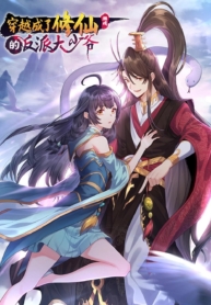 Rebirth is the Number One Greatest VillainManga-lc – อ่าน มังงะ อ่าน การ์ตูน แปลไทยRebirth is the Number One Greatest Villainตอนที่ 1 2 3 4 5 6 7 8 9 10 11 12 13 14 ฟรี ไม่มีโฆษณา Manga-lc – อ่าน มังงะ อ่าน การ์ตูน ออนไลน์ อ่านมังงะ ฟรี