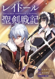 Reiddouru Seiken SenkiManga-lc – อ่าน มังงะ อ่าน การ์ตูน แปลไทยReiddouru Seiken Senkiตอนที่ 1 2 3 4 5 6 7 8 9 10 11 12 13 14 ฟรี ไม่มีโฆษณา Manga-lc – อ่าน มังงะ อ่าน การ์ตูน ออนไลน์ อ่านมังงะ ฟรี