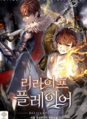 Relife PlayerManga-lc – อ่าน มังงะ อ่าน การ์ตูน แปลไทยRelife Playerตอนที่ 1 2 3 4 5 6 7 8 9 10 11 12 13 14 ฟรี ไม่มีโฆษณา Manga-lc – อ่าน มังงะ อ่าน การ์ตูน ออนไลน์ อ่านมังงะ ฟรี