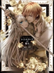 Remle Rose no MajoManga-lc – อ่าน มังงะ อ่าน การ์ตูน แปลไทยRemle Rose no Majoตอนที่ 1 2 3 4 5 6 7 8 9 10 11 12 13 14 ฟรี ไม่มีโฆษณา Manga-lc – อ่าน มังงะ อ่าน การ์ตูน ออนไลน์ อ่านมังงะ ฟรี