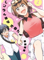 Rentaru Kanojo Tsukita-sanManga-lc – อ่าน มังงะ อ่าน การ์ตูน แปลไทยRentaru Kanojo Tsukita-sanตอนที่ 1 2 3 4 5 6 7 8 9 10 11 12 13 14 ฟรี ไม่มีโฆษณา Manga-lc – อ่าน มังงะ อ่าน การ์ตูน ออนไลน์ อ่านมังงะ ฟรี